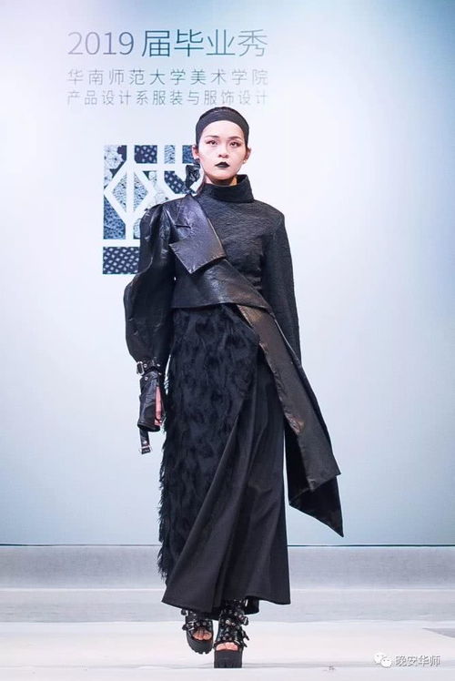 表情 超燃 这是华师最好看的毕业秀 表情