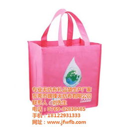 精美无纺布袋批发,服装精美无纺布袋,锦锋 环保袋生产厂家高清图片 高清大图